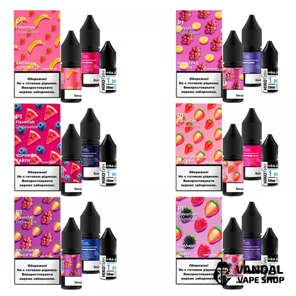 Набор для самозамеса Flavorlab Р1 10 мл