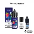 Набор для самозамеса Kayfun Ice со вкусом винограда с льдом