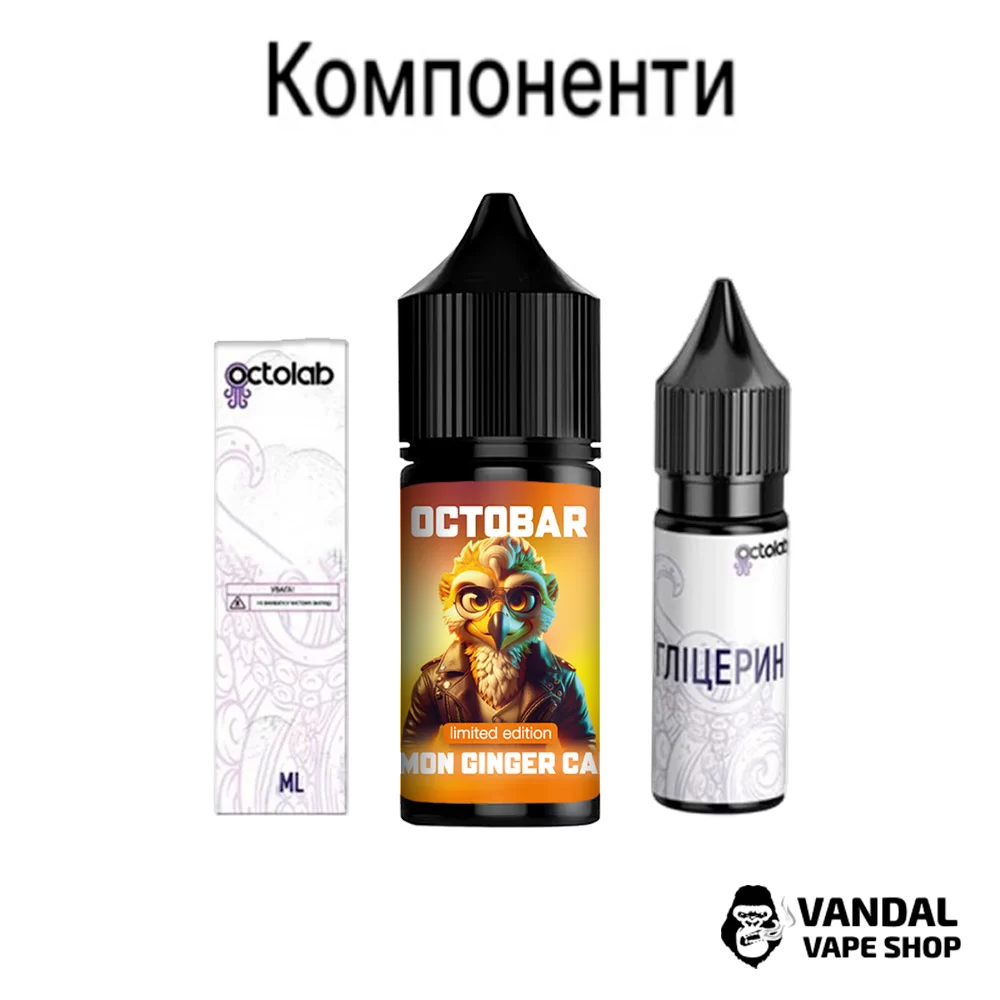 Набор для самозамеса OctoBar NFT Limited Edition 30 мл