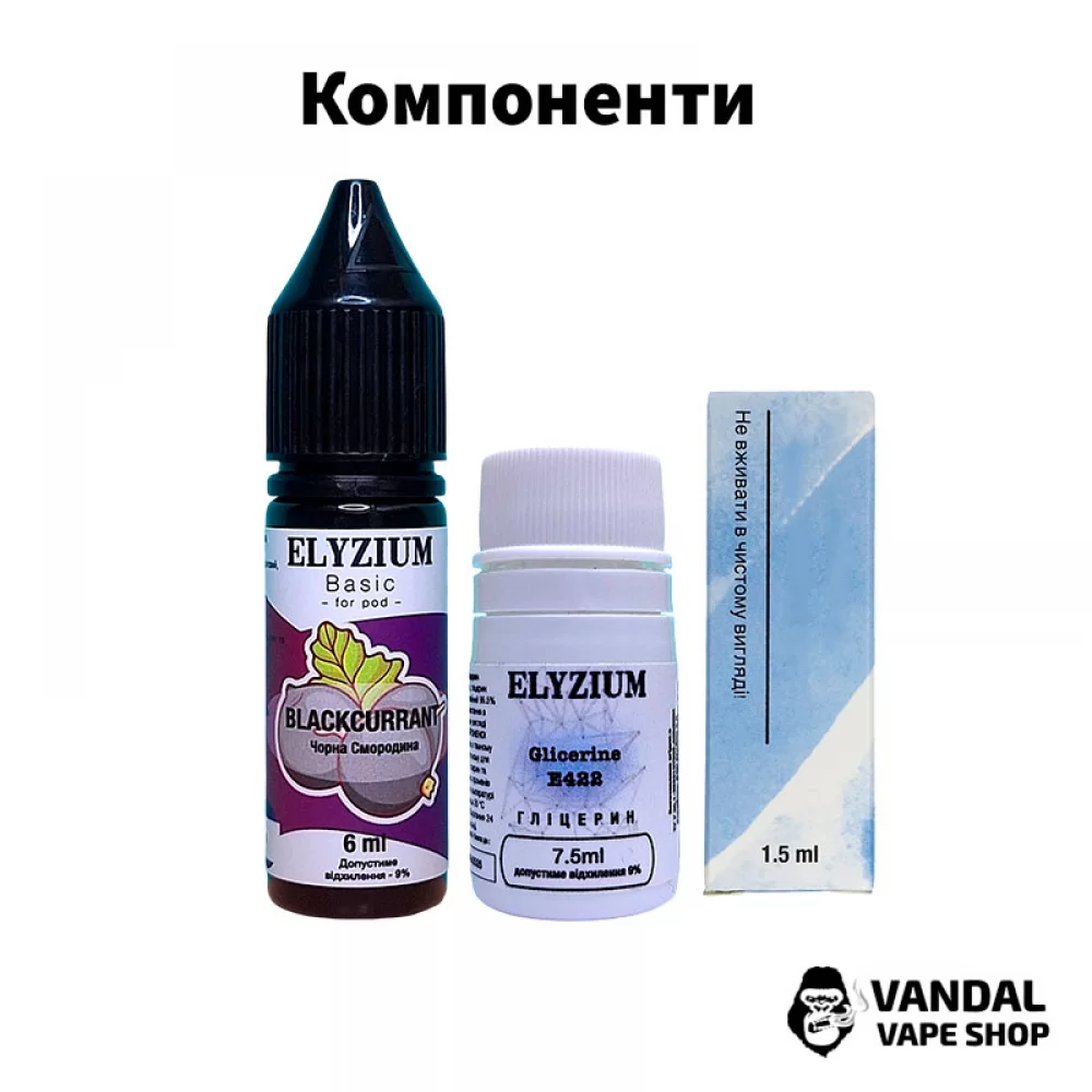 Набор для самозамеса Elyzium 15 мл 50 мг - со вкусом освежающей мяты Набор для самозамеса Elyzium 15 мл 50 мг - со вкусом освежающей мяты