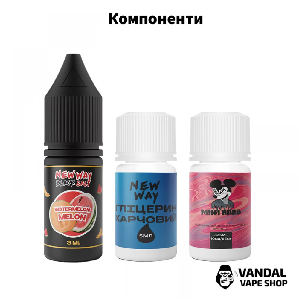 Набор для самозамеса New Way Black 10 мл 65 мг со вкусом малины и смородины