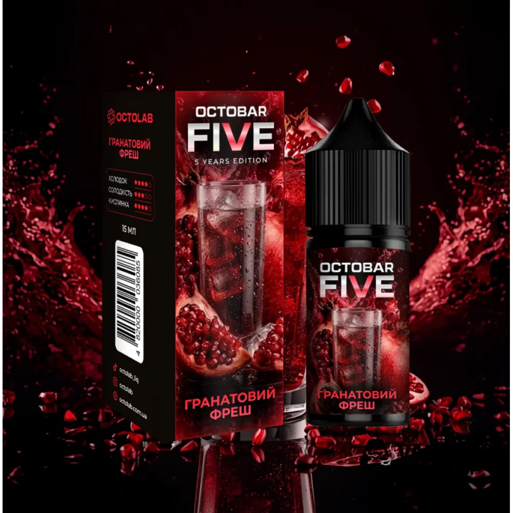 Набор для самозамеса Octobar Five 30 мл 60 мг со вкусом гранатового фреша Набор для самозамеса Octobar Five 30 мл 60 мг со вкусом гранатового фреша