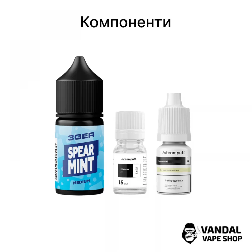 Набір для самозамісу 3Ger Salt 30 мл