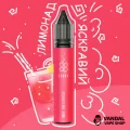 ЖИДКОСТЬ Lucky Salt 30 мл НА СОЛЕВОМ НИКОТИНЕ 50 мг со вкусом розового лимонада ЖИДКОСТЬ Lucky Salt 30 мл НА СОЛЕВОМ НИКОТИНЕ 50 мг со вкусом розового лимонада