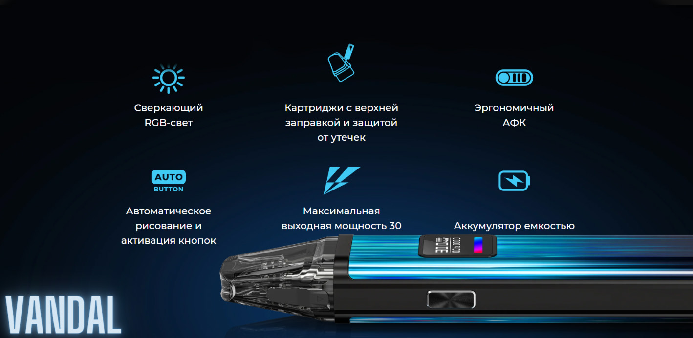 Преимущества Oxva XLIM Pro - vandalvape.com.ua Преимущества Oxva XLIM Pro