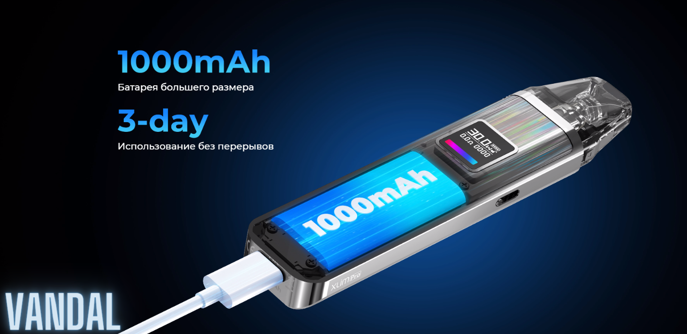 Аккумулятор Oxva XLIM Pro - vandalvape.com.ua Аккумулятор Oxva XLIM Pro