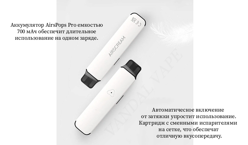 Характеристики батареи AirsPops Pro Pod Kit - vandalvape.com.ua Характеристики аккумулятора AirsPops Pro Pod Kit