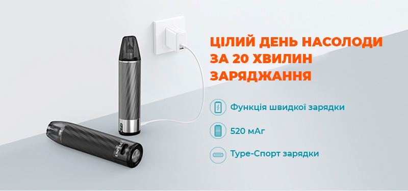 Univapo Kipo Pod Kit - швидка зарядка
