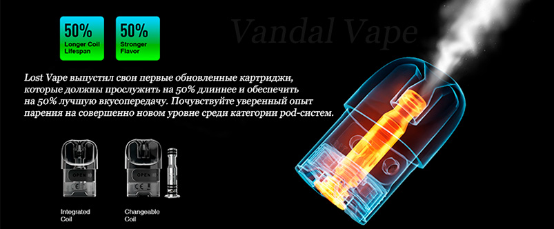 Картридж для Ursa Baby Pro - vandalvape.com.ua Картридж для Ursa Baby Pro