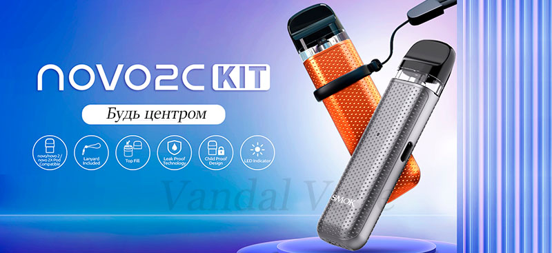 Pod-система Smok Novo 2C на vandalvape.com.ua Pod-система Smok Novo 2C Kit