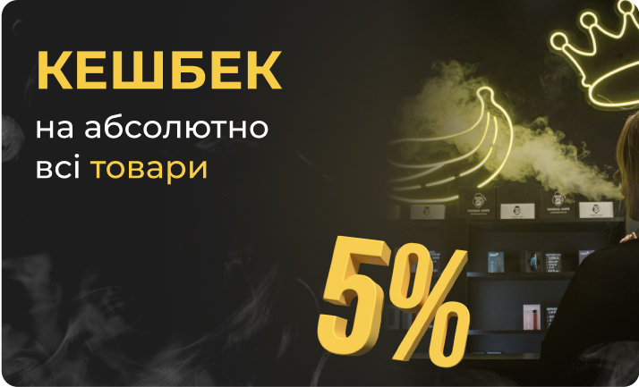 cashback