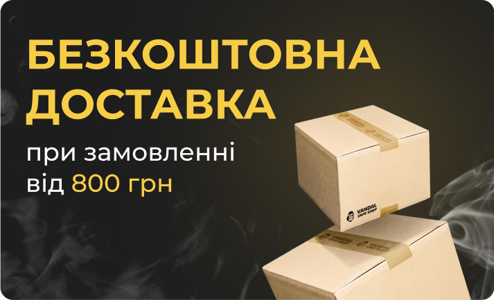 delivery