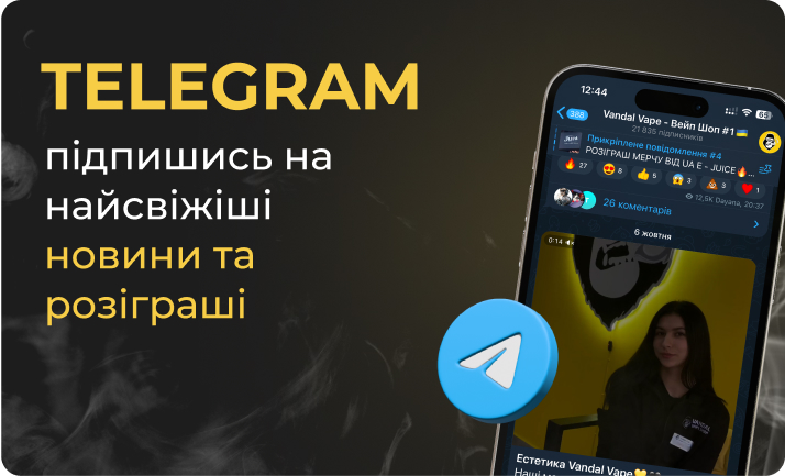 Телеграм
